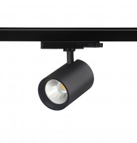 130LM/W  Track Light